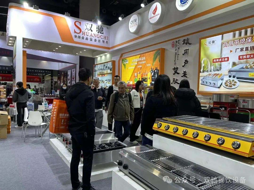 广东双驰餐饮设备有限公司