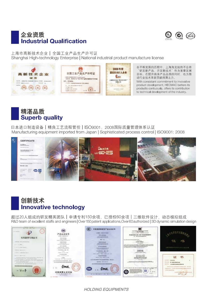 杭州金铭酒店设备有限公司