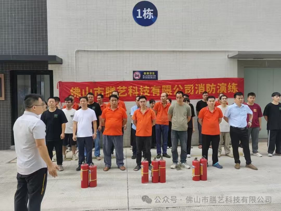 佛山市膳艺科技有限公司