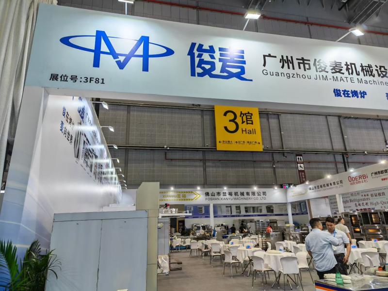广州市欧德比机械设备有限公司