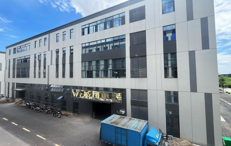 广东威凤电器科技有限公司