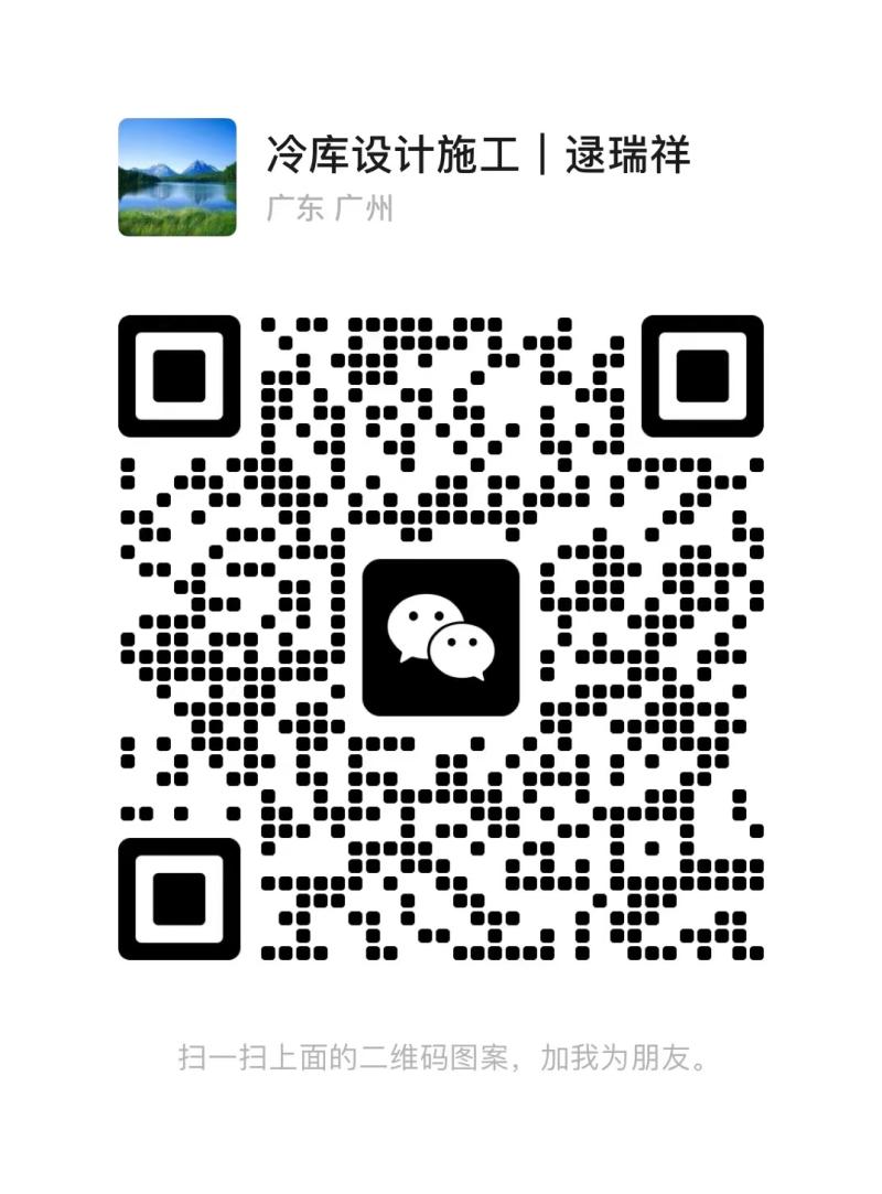 企业联系二维码