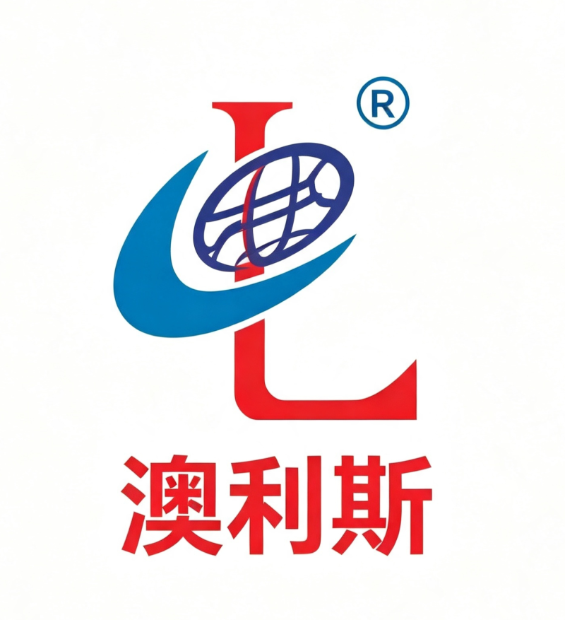 广州市澳利斯制冷设备有限公司