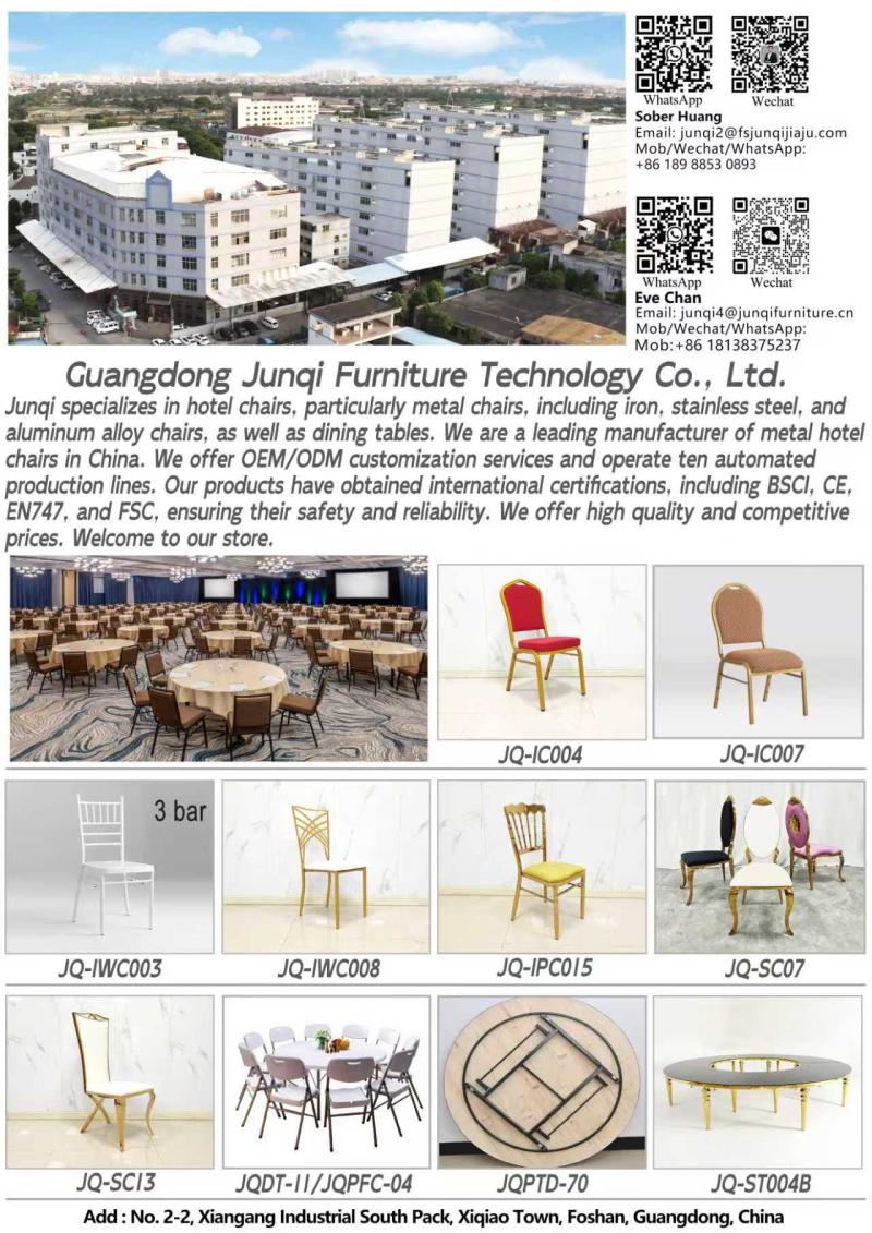 广东君起家具科技有限公司