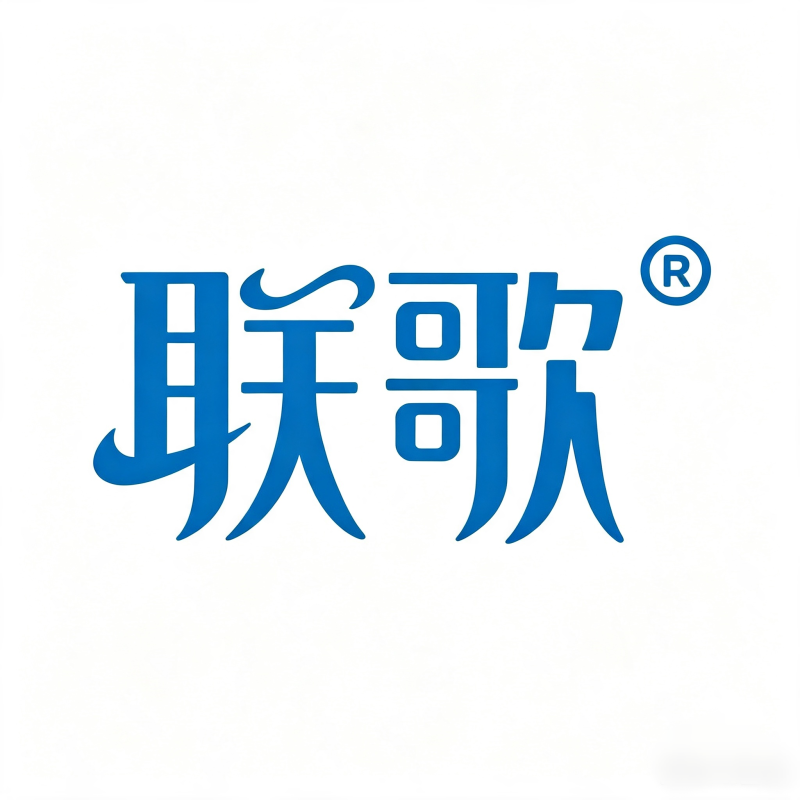 无锡联歌商厨水暖工程有限公司
