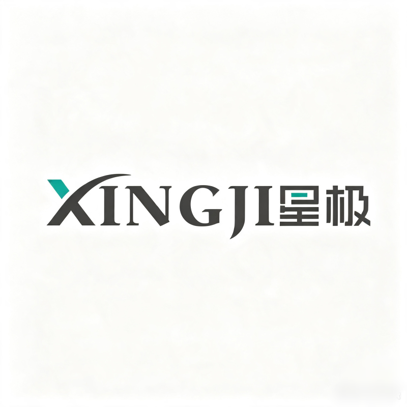 星极冷热电器（广东）有限公司