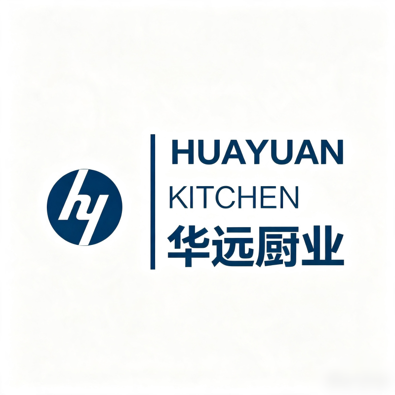 山东华远厨业有限公司