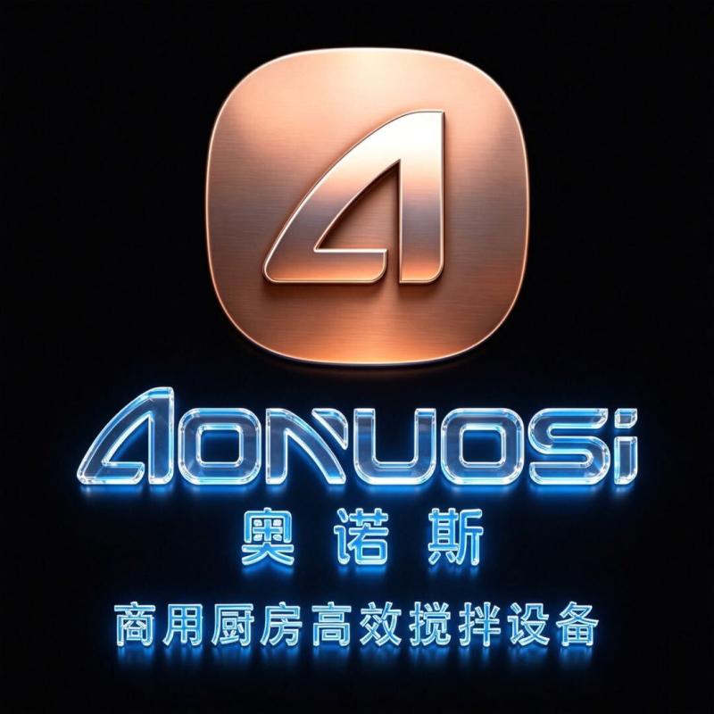 中山市奥诺斯智能科技有限公司