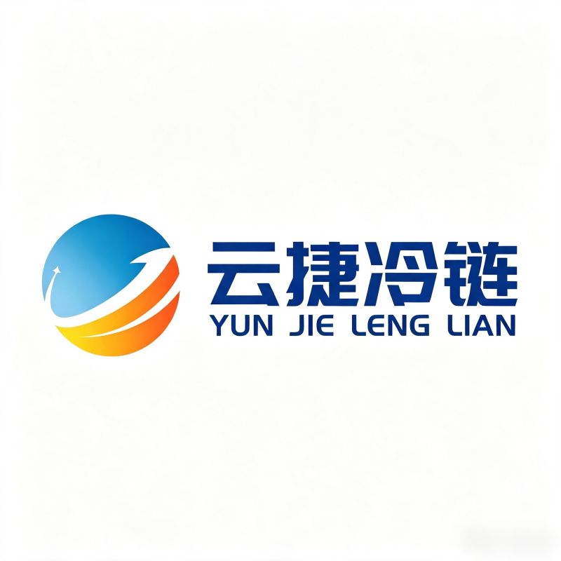 广州云捷制冷设备有限公司