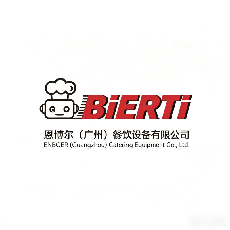 恩博尔（广州）餐饮设备有限公司