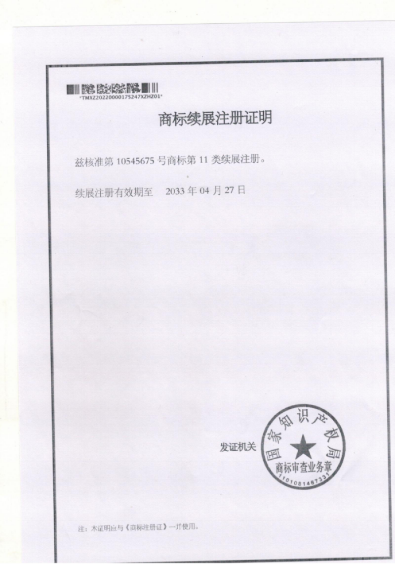 秦皇岛众百嘉橱具有限公司