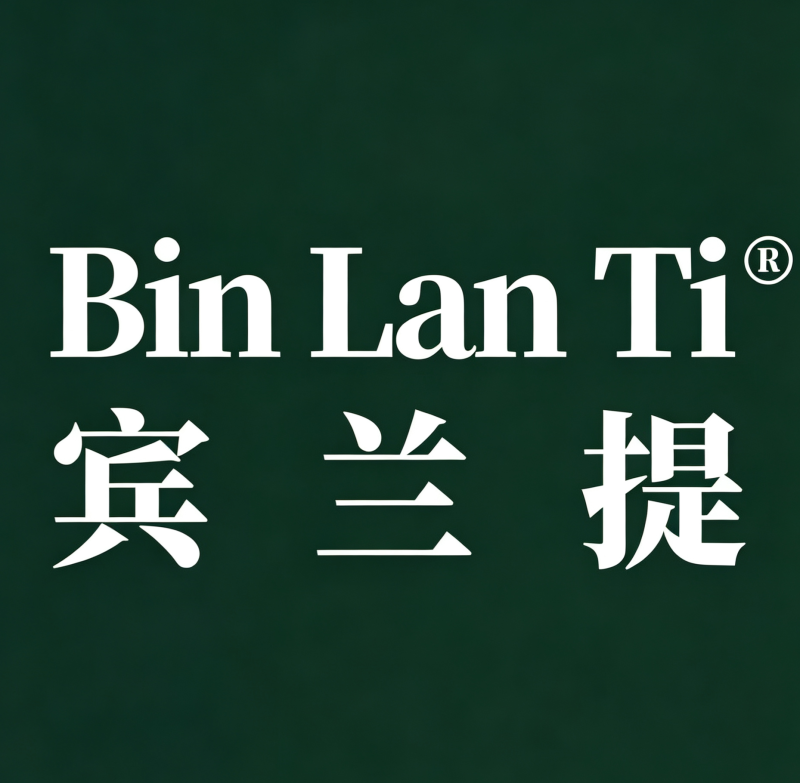 广东宾兰提餐饮设备有限公司
