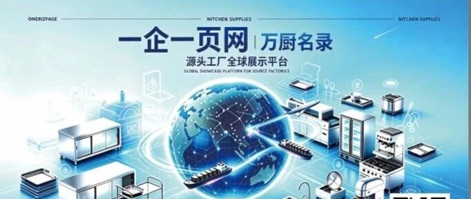 2026泰国FHT酒店用品展｜布局东盟文旅市场，挖掘海外外贸新机遇