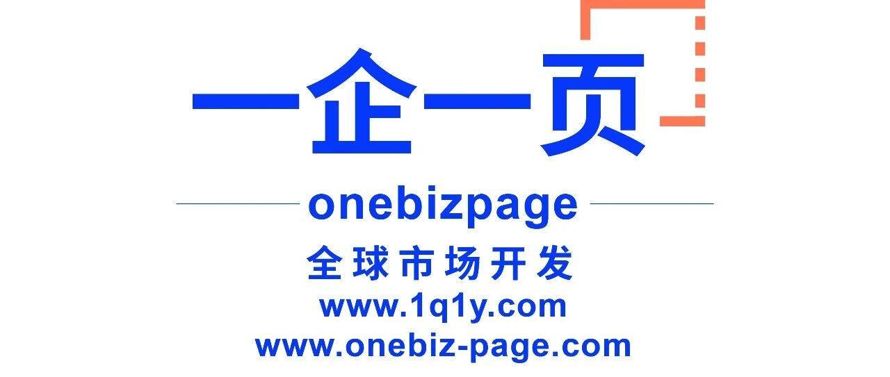 致全球伙伴：共赴2026，开拓无界未来