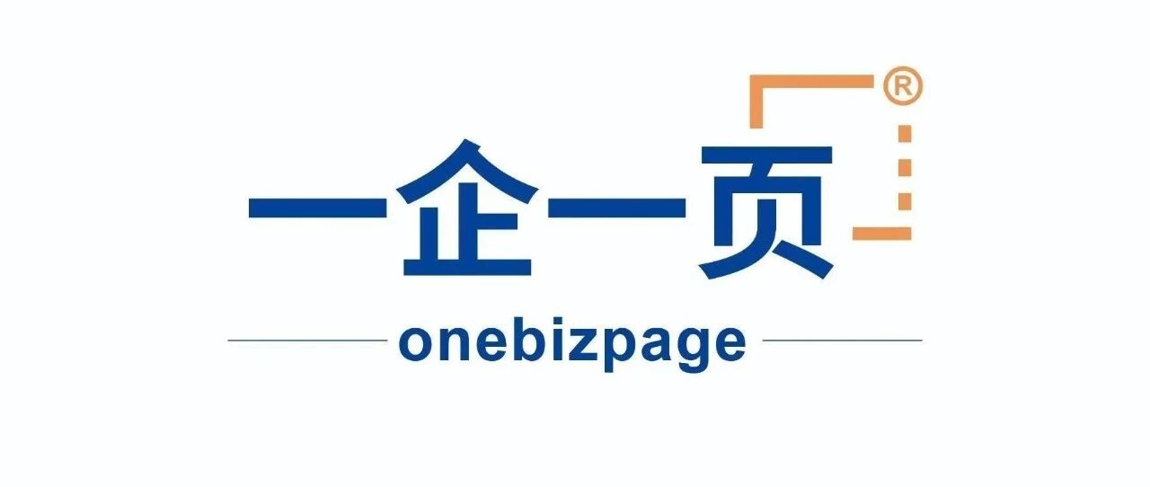 2025年《一企一页&万厨名录》3 月 、4 月 武汉、上海、潮州、广州等地展会宣传推广活动圆满收官