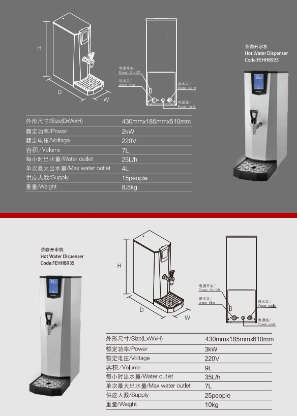 茶咖店