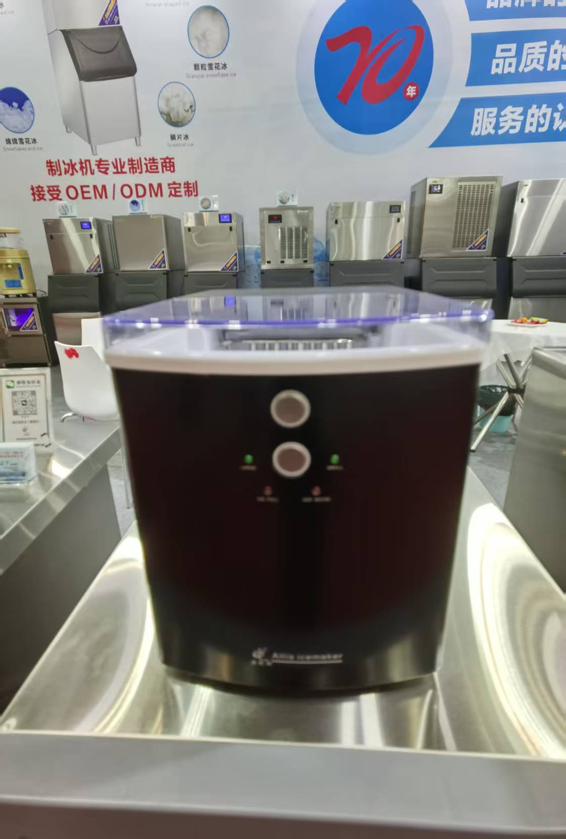 子弹冰/台式家用/15kg 