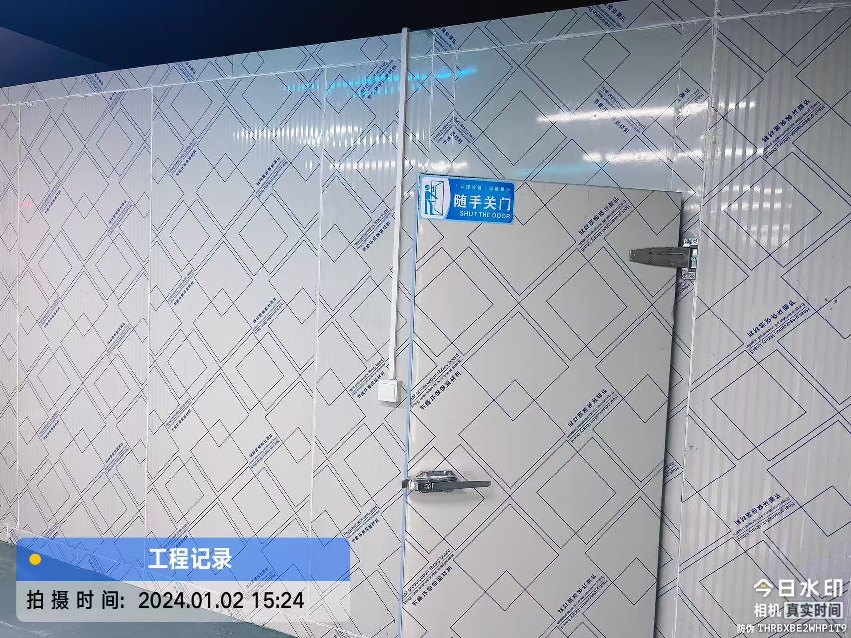 商厨冷库部分实物图