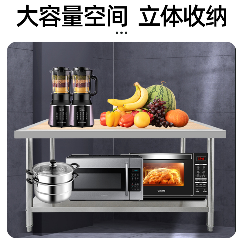 祥明不锈钢双层工作台揉面剁肉切菜桌不锈钢置物架