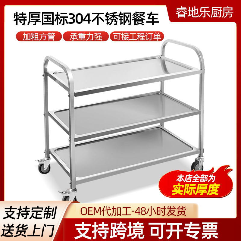 祥明高品质收碗车收餐车餐厅饭店酒店上菜餐车