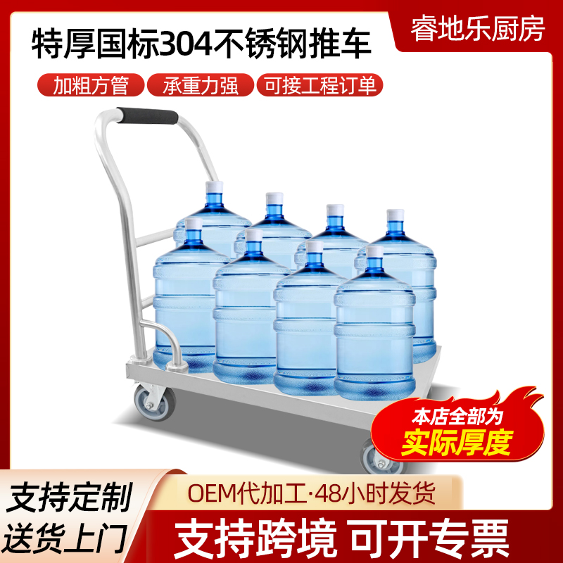祥明静音拆装款焊焊接款平板推车