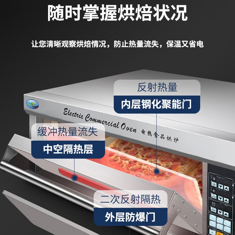 商用烘焙设备一层一盘多功能电烤箱电脑版控制