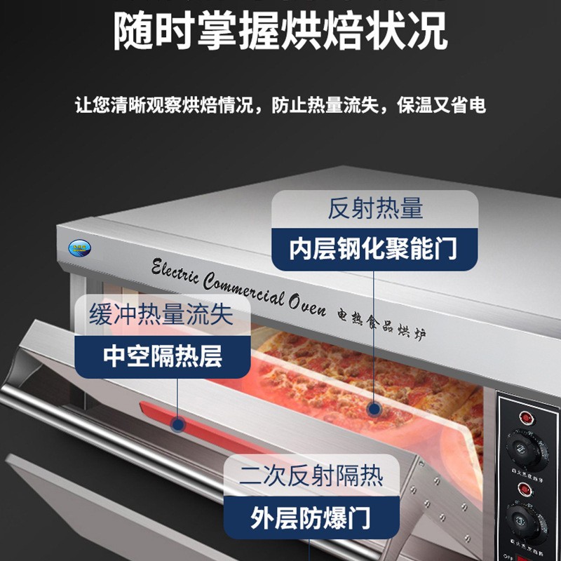 商用温控二层四盘多功能烤箱