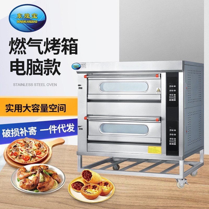 商用烤箱定时燃气烤箱（一层二盘）（三层六盘）