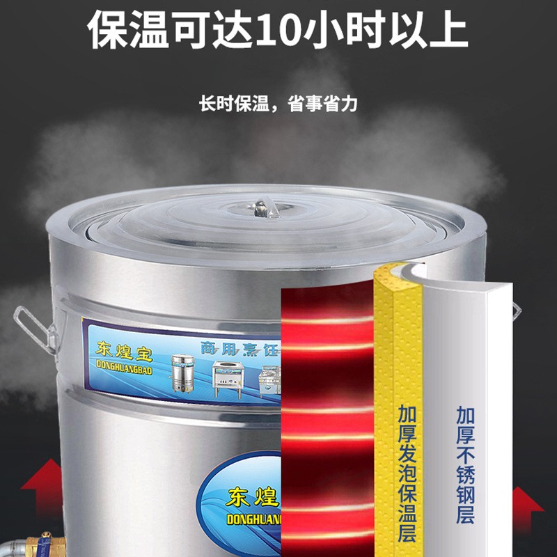 豪华商用蒸煮桶多功能快速煮面多用途熬汤煮粥桶蒸煮两用桶保温桶