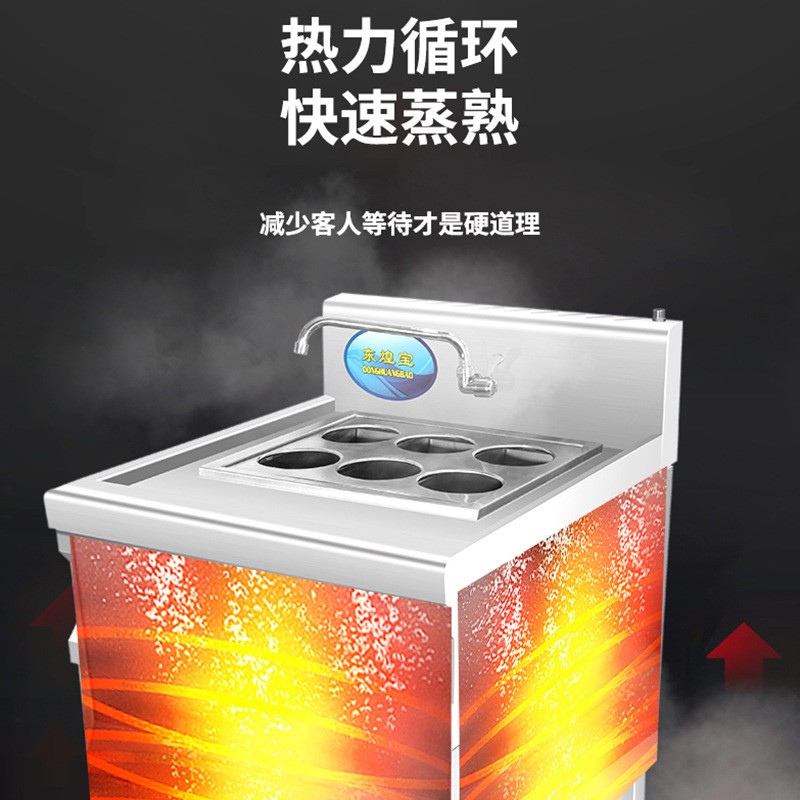 多功能商用豪华台式6孔煮面炉电热麻辣烫炉快速饭堂煮食炉保温桶