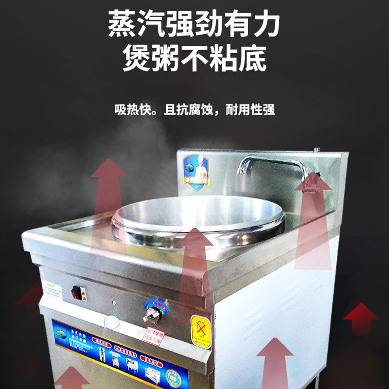 豪华台式煮粥炉商用铝制单桶不粘底煲粥桶燃气煮面煲汤熬粥煮面炉