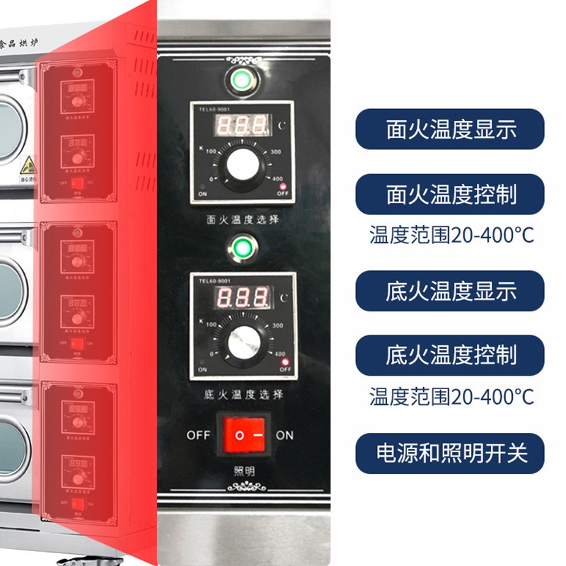 商用仪表三层六盘控温烤箱
