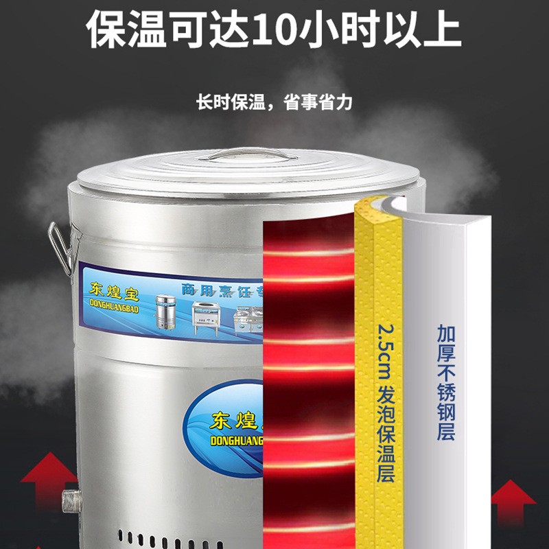 豪华食堂厨房保温汤面炉商用煮面桶燃气款卤煮煲汤桶来图定制加工