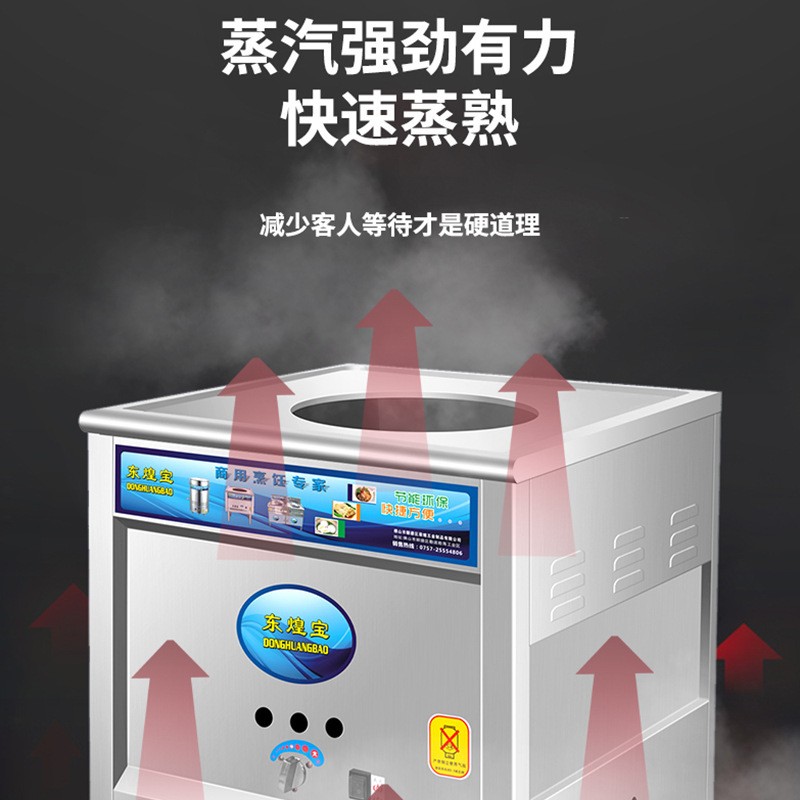 多功能平底蒸包炉豪华商用快速电热小笼包蒸包炉蒸煮炉电蒸包厂家