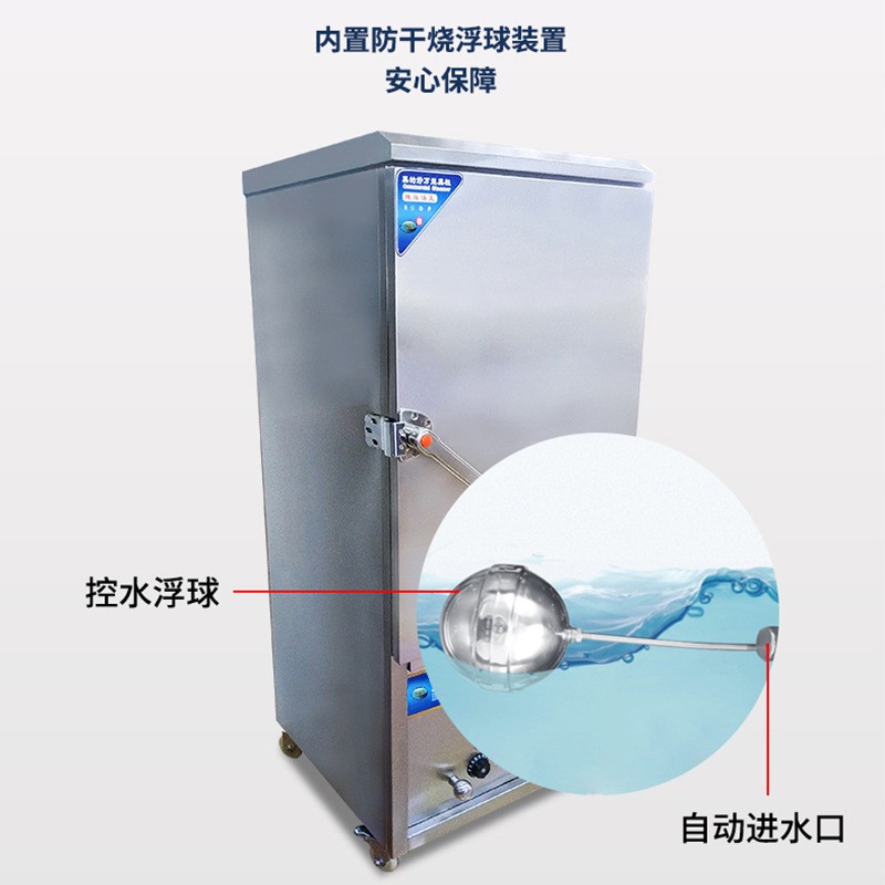 商用电热蒸柜食堂饭店专用单门电蒸柜