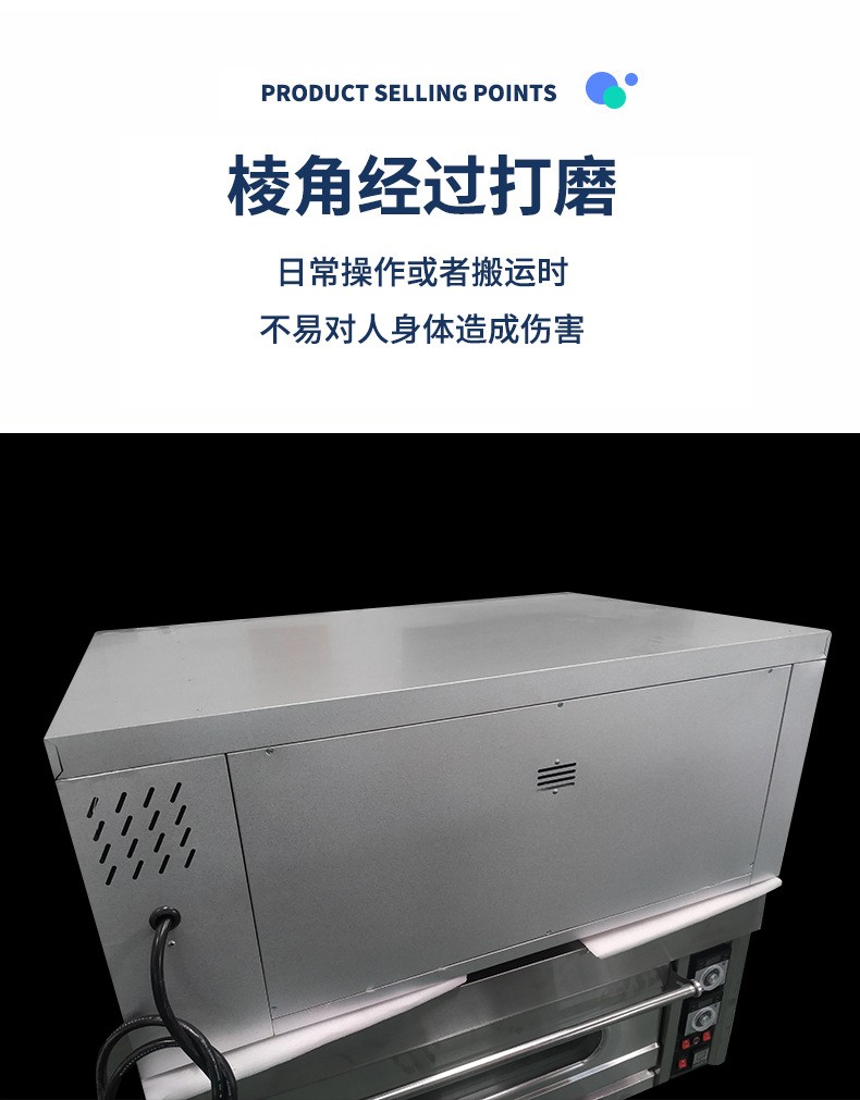 商用烘焙设备一层一盘多功能电烤箱电脑版控制