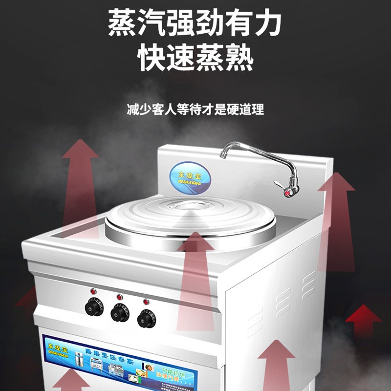 豪华不锈钢商用煮面炉多功能快速电热汤面炉煲汤粥炉面桶厂家发货