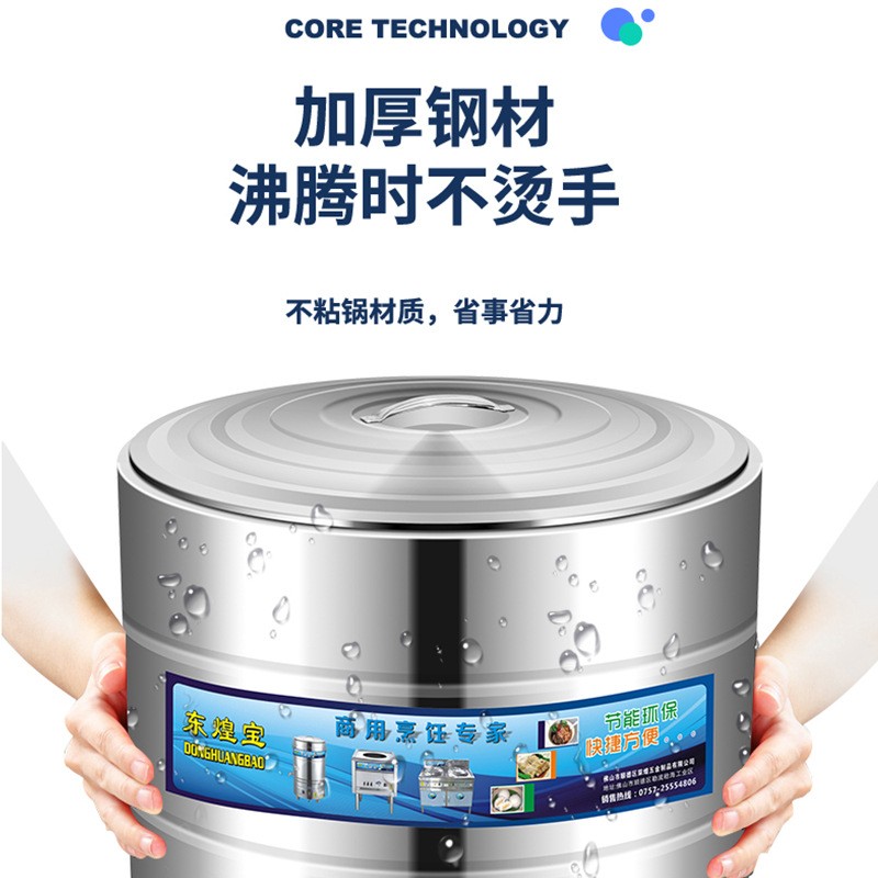 豪华不锈钢煮面炉商用快速电热煮面桶多功能汤面炉保温平底煲粥桶