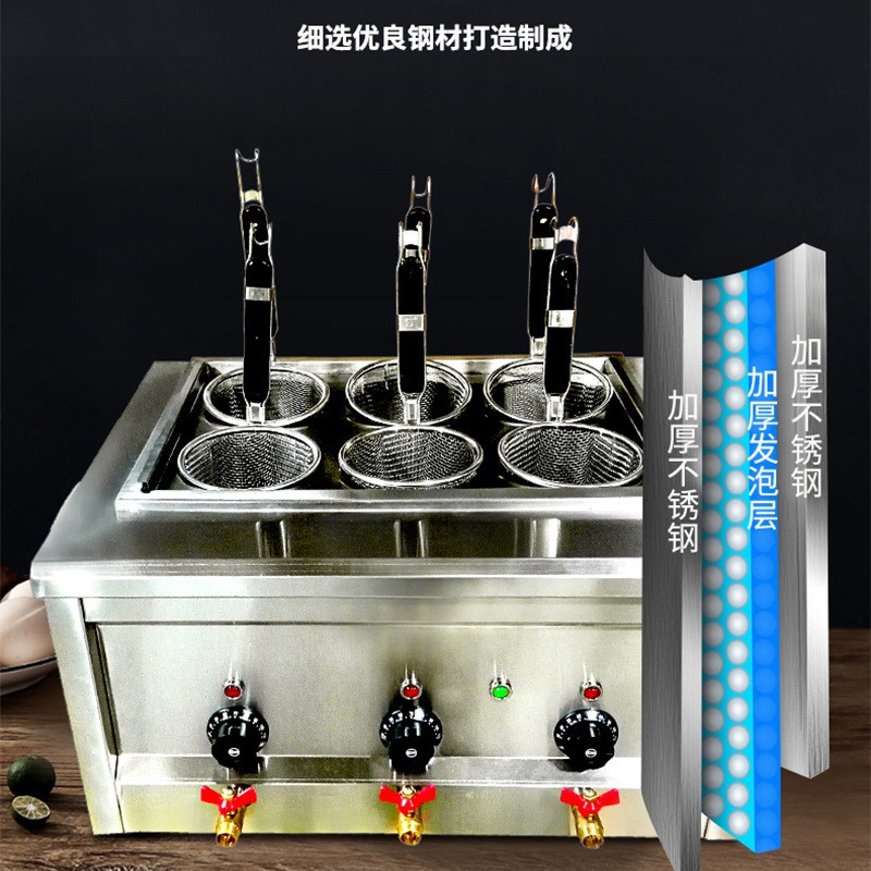 多功能台式多孔六头电热煮面炉商用快速煮面炉麻辣烫锅烫粉汤面桶