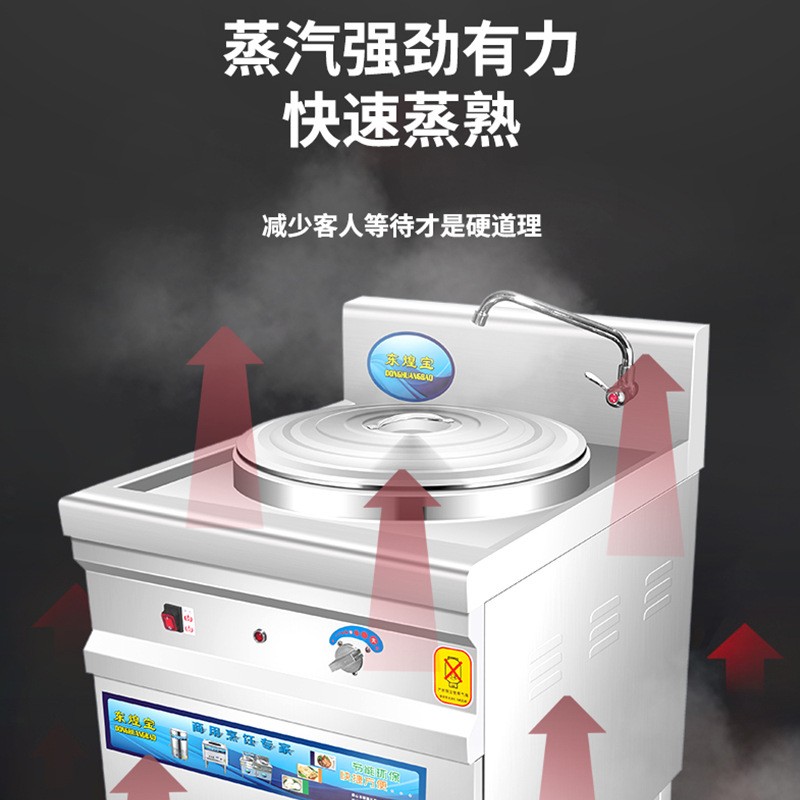 多功能燃气台式快速煮面炉不锈钢豪华单桶冒菜炉大容量防干烧汤桶