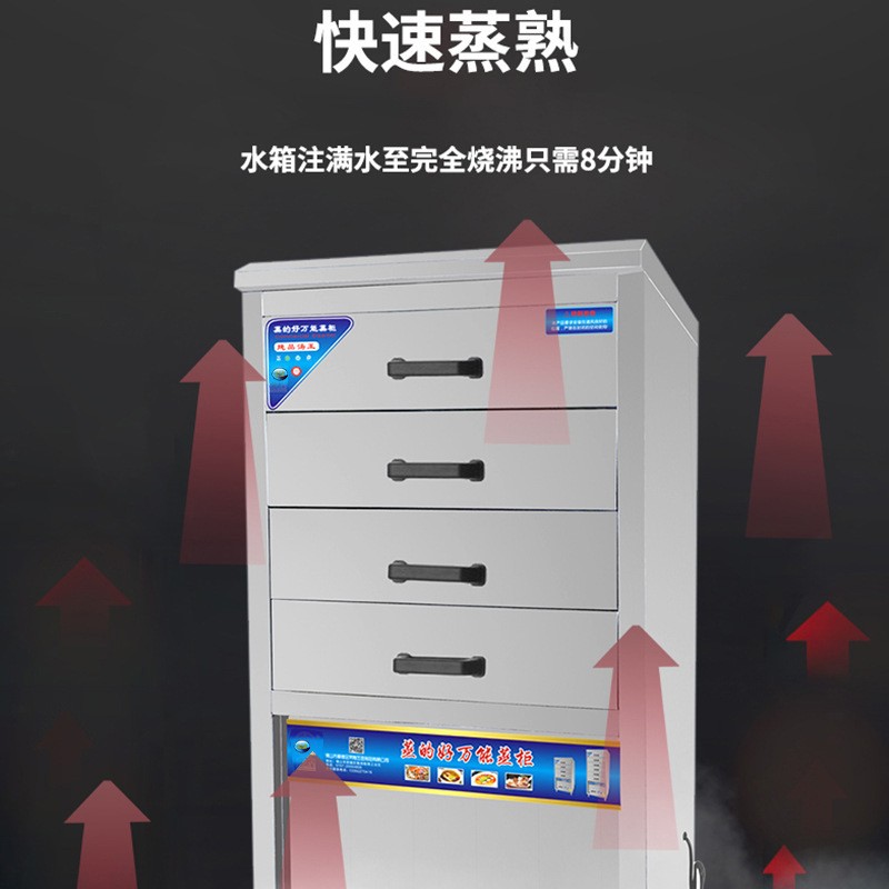 多功能商用蒸箱推车食堂燃气快速蒸饭柜海鲜蒸柜不锈钢蒸汽蒸煮柜