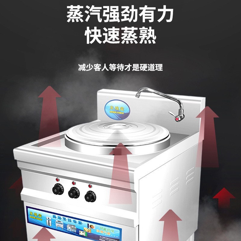豪华商用多功能台式煮面炉电热不锈钢快速煮面桶汤粉炉汤面桶饭堂