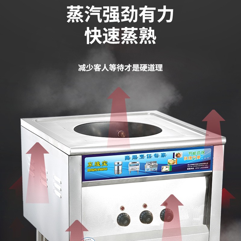 豪华食堂商用快速电热多功能蒸包炉蒸包子机馒头小笼包蒸锅蒸汽炉