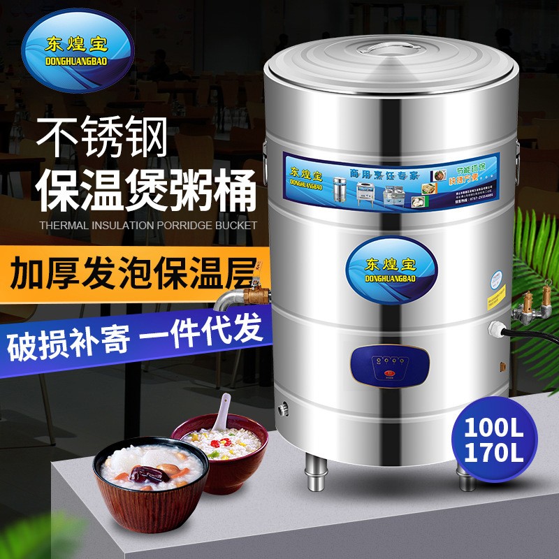 豪华不锈钢煮面炉商用快速电热煮面桶多功能汤面炉保温平底煲粥桶