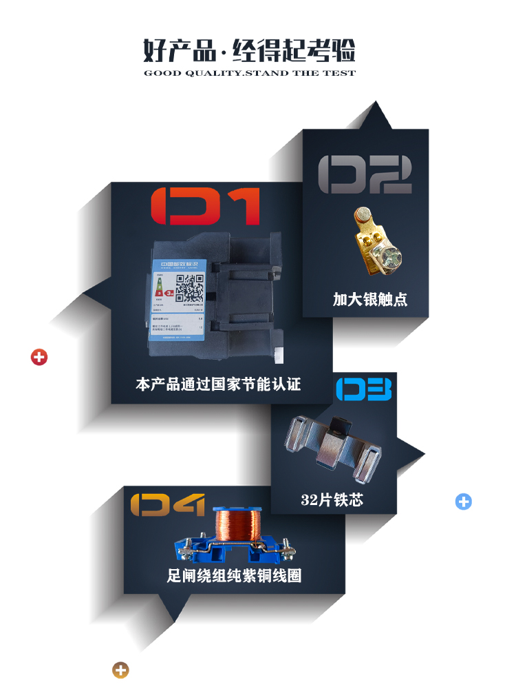 CJX2-1210/1810交流接触器新南方烘焙设备食品机械配电柜机床配件