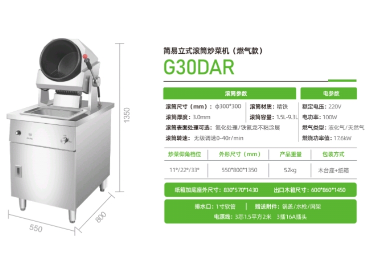 G30DAR