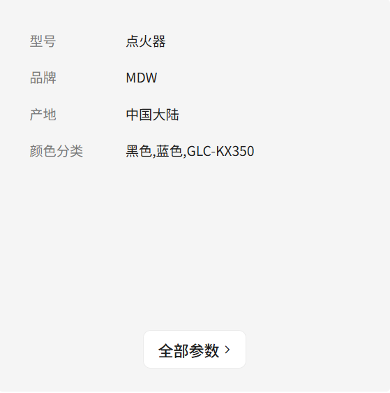 脉冲点火器厨具配件燃气烤箱烘焙烤禽饼炉隧道热风炉新南方红菱