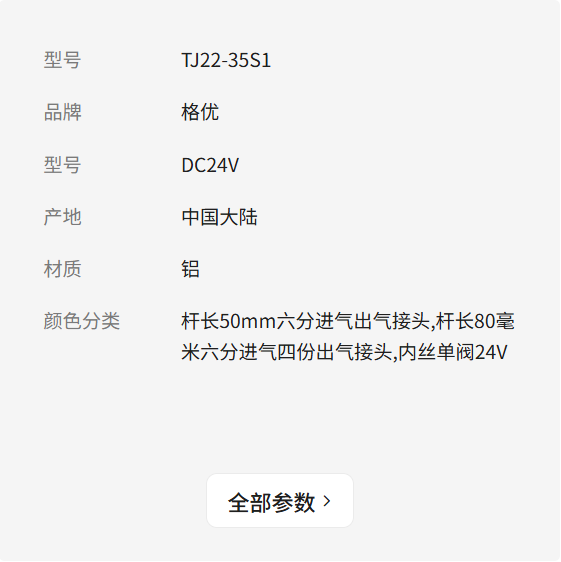 蒸汽机蒸柜蒸汽发生器炉双电磁阀配件炒灶电磁阀24V4分6分大流量