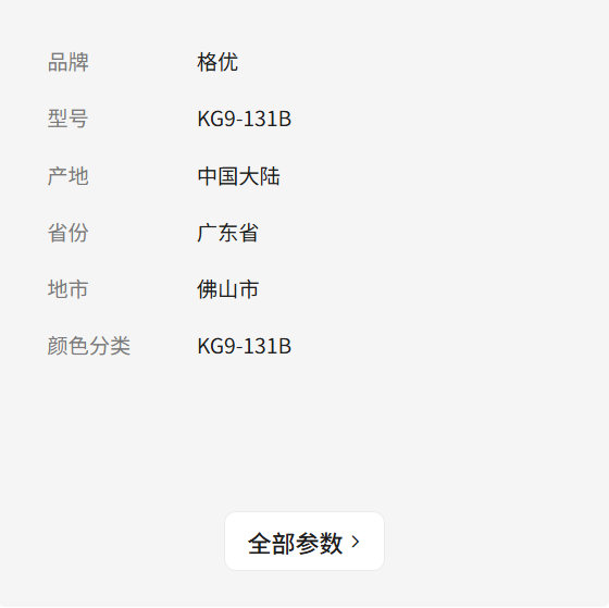 适用美的华帝燃气灶电磁控制阀zd131B-l商用灶熄火保护电磁阀配件