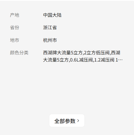 商用煤气阀液化气低压阀西湖大流量2立方5立方减压阀钢瓶阀门配件